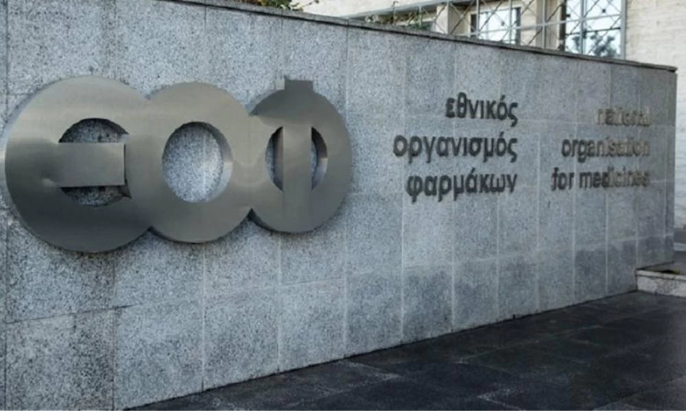 ΕΟΦ: Ανακαλείται γνωστό φάρμακο από την αγορά